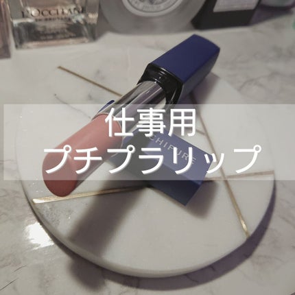 リップスティック Y/ちふれ/口紅を使ったクチコミ(1枚目)