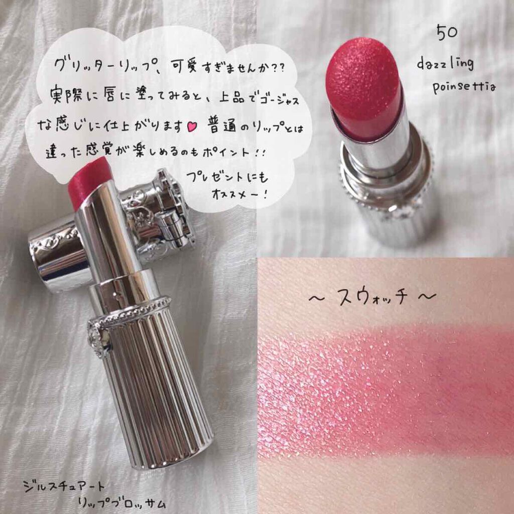 ルージュ ヴォリュプテ シャイン/YVES SAINT LAURENT BEAUTE/口紅を使ったクチコミ（3枚目）