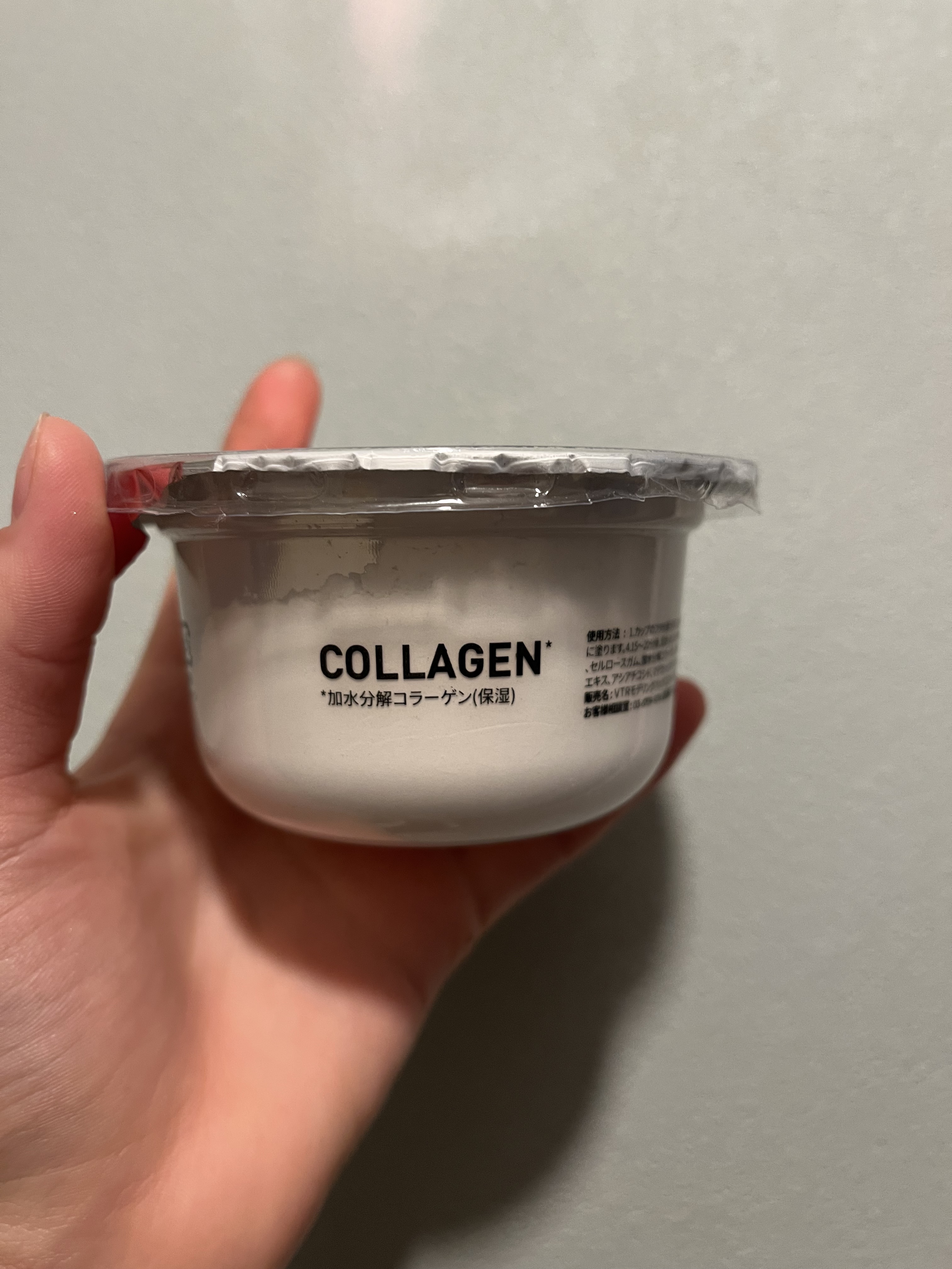 リードルショットEX コラーゲンモデリングパック/VT/シートマスク・パックを使ったクチコミ（2枚目）