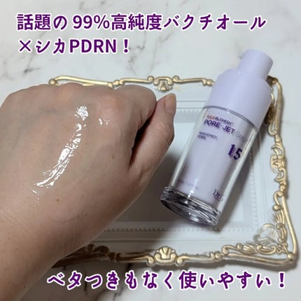 バクチオールポアジェットセラム/Dr.G/美容液を使ったクチコミ(2枚目)