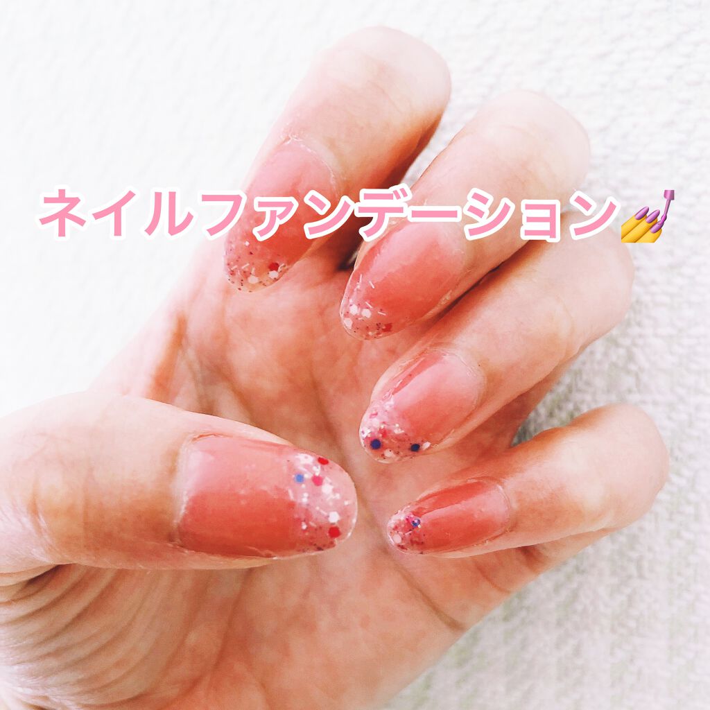ネイルファンデーション/パラドゥ/マニキュアを使ったクチコミ（1枚目）