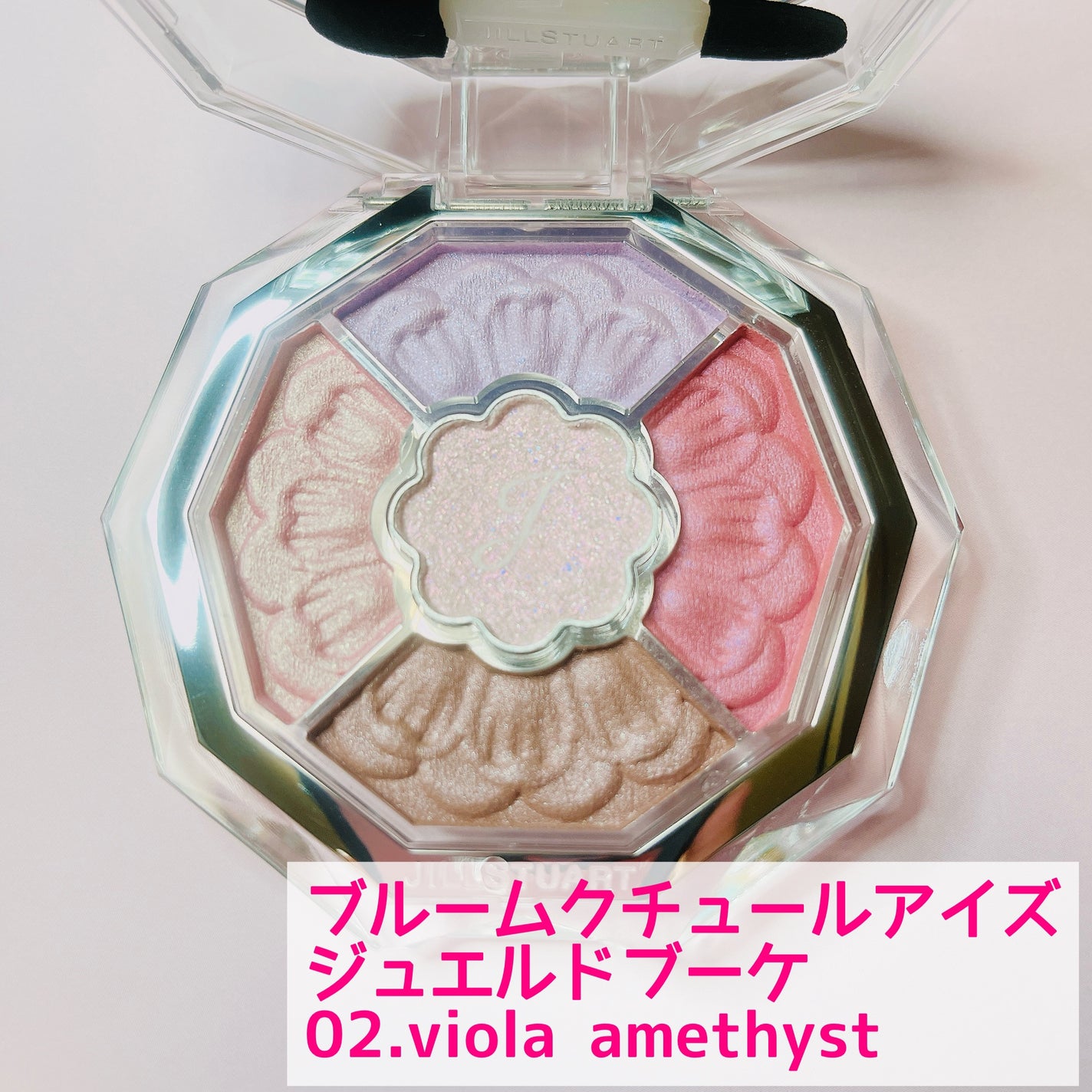 ジルスチュアート ブルームクチュール アイズ ジュエルドブーケ/JILL STUART/アイシャドウパレットを使ったクチコミ(2枚目)