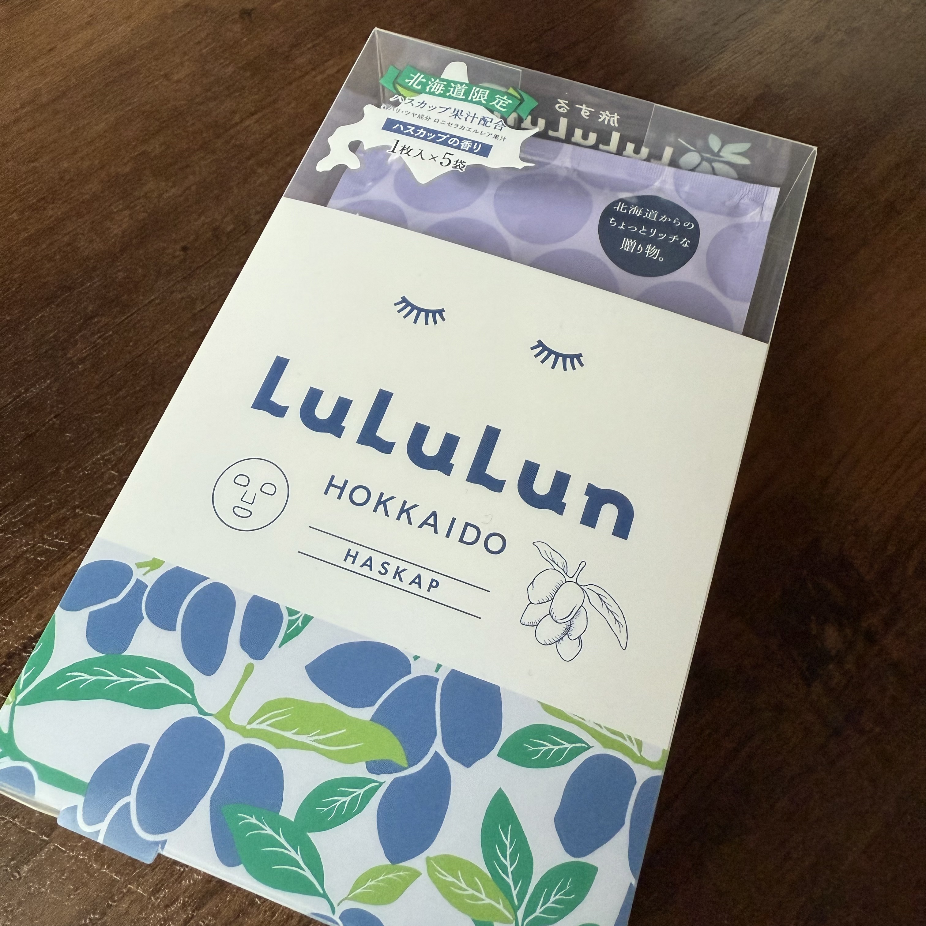 北海道ルルルン（ハスカップの香り）/ルルルン/シートマスク・パックを使ったクチコミ（1枚目）