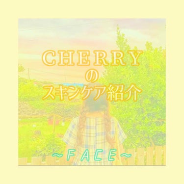 こんにちは〜☀️

今日は、顔のスキンケアを紹介します！


すたーと!!

まず、朝🌅のスキンケア！

朝は、洗顔が終わった前提で紹介します🥰
私は、水洗顔をしています！

1.豆乳イソフラボン化粧水