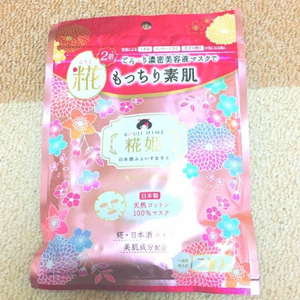 糀姫フェイスマスク/シースタイル/シートマスク・パックを使ったクチコミ(1枚目)