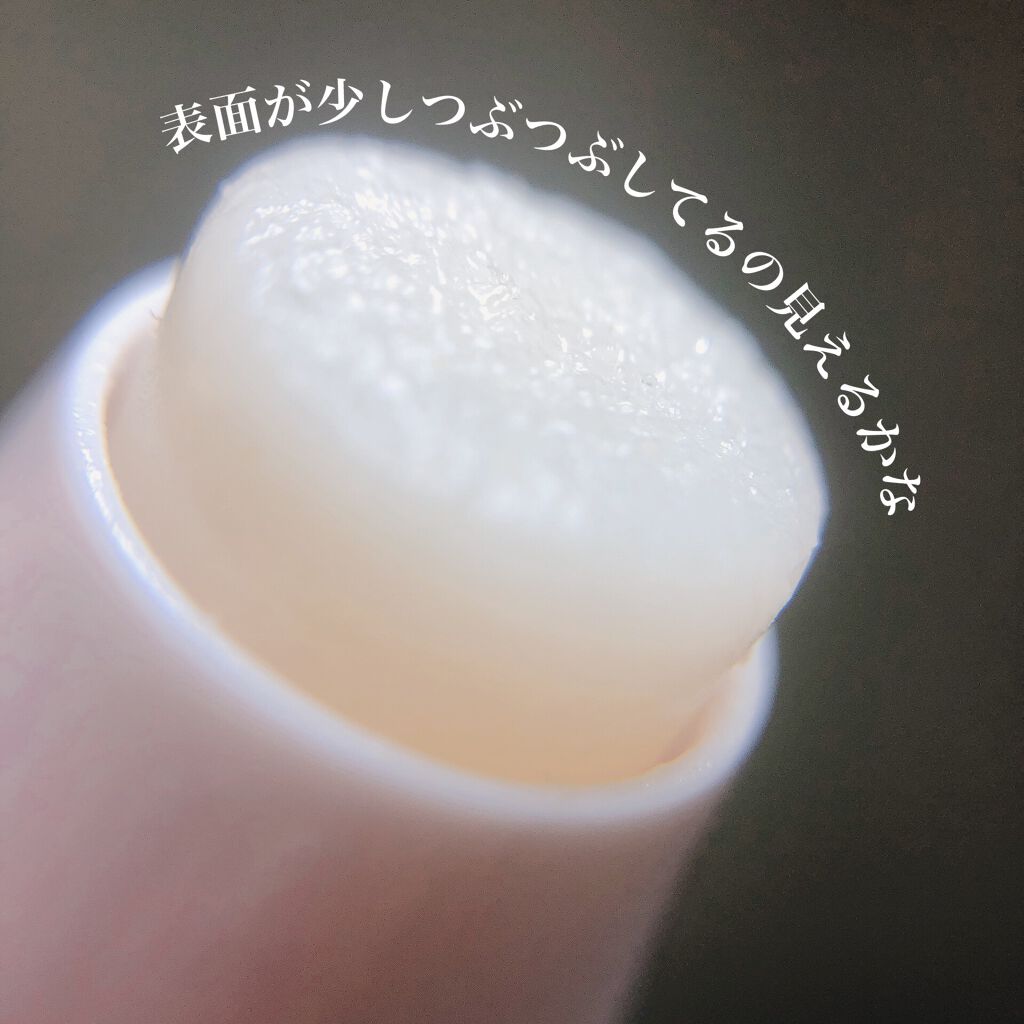 レブロン キス シュガー スクラブ/REVLON/リップスクラブを使ったクチコミ(2枚目)