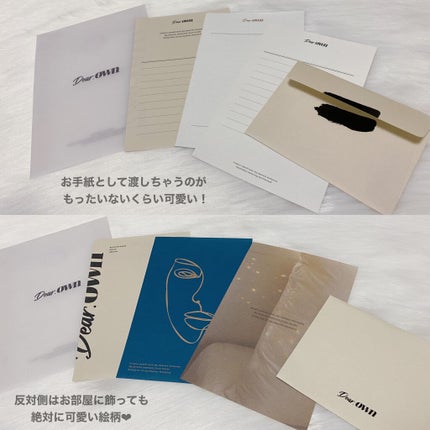 にゅん on LIPS 「そしてレターセットも付いてくるの……手紙として渡しちゃうのが勿..」(1枚目)