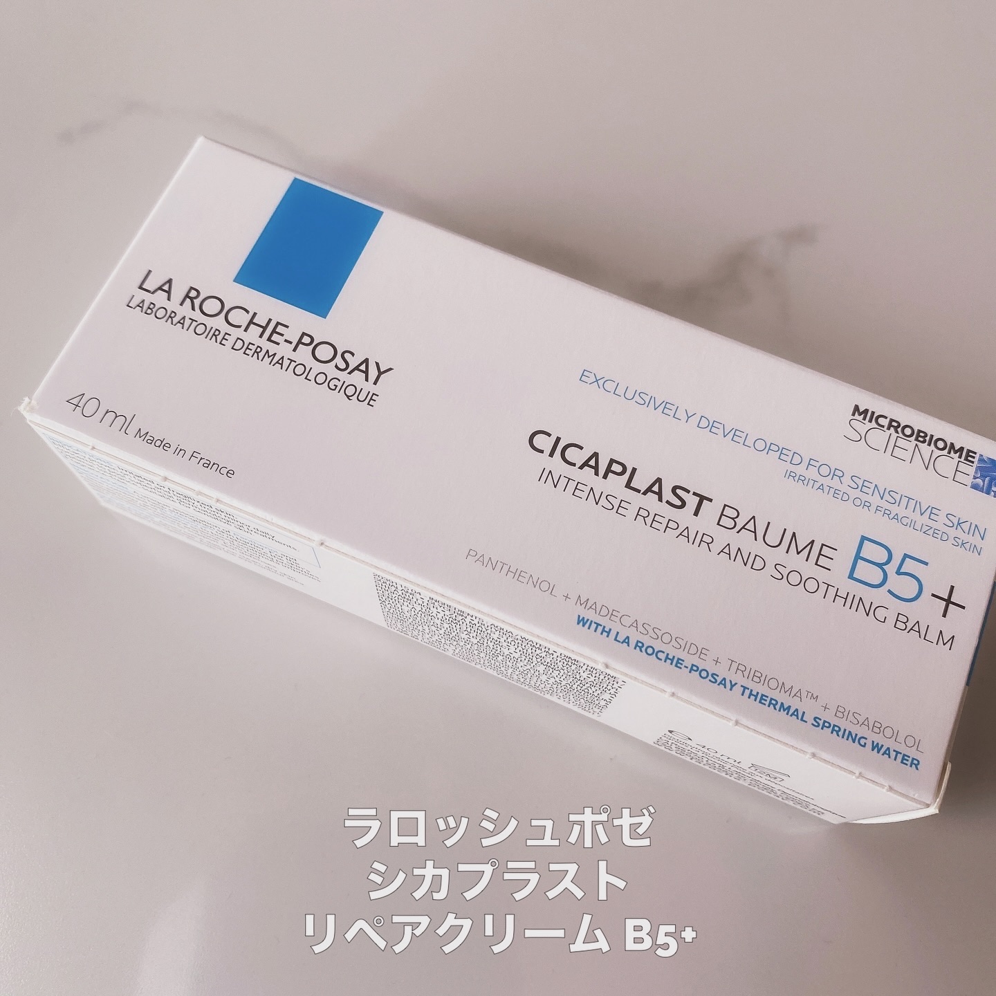 シカプラスト リペアクリーム B5+	/ラ ロッシュ ポゼ/フェイスクリームを使ったクチコミ（2枚目）