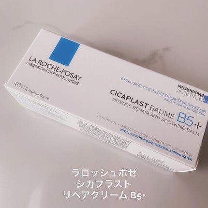 シカプラスト リペアクリーム B5+	/ラ ロッシュ ポゼ/フェイスクリームを使ったクチコミ(2枚目)
