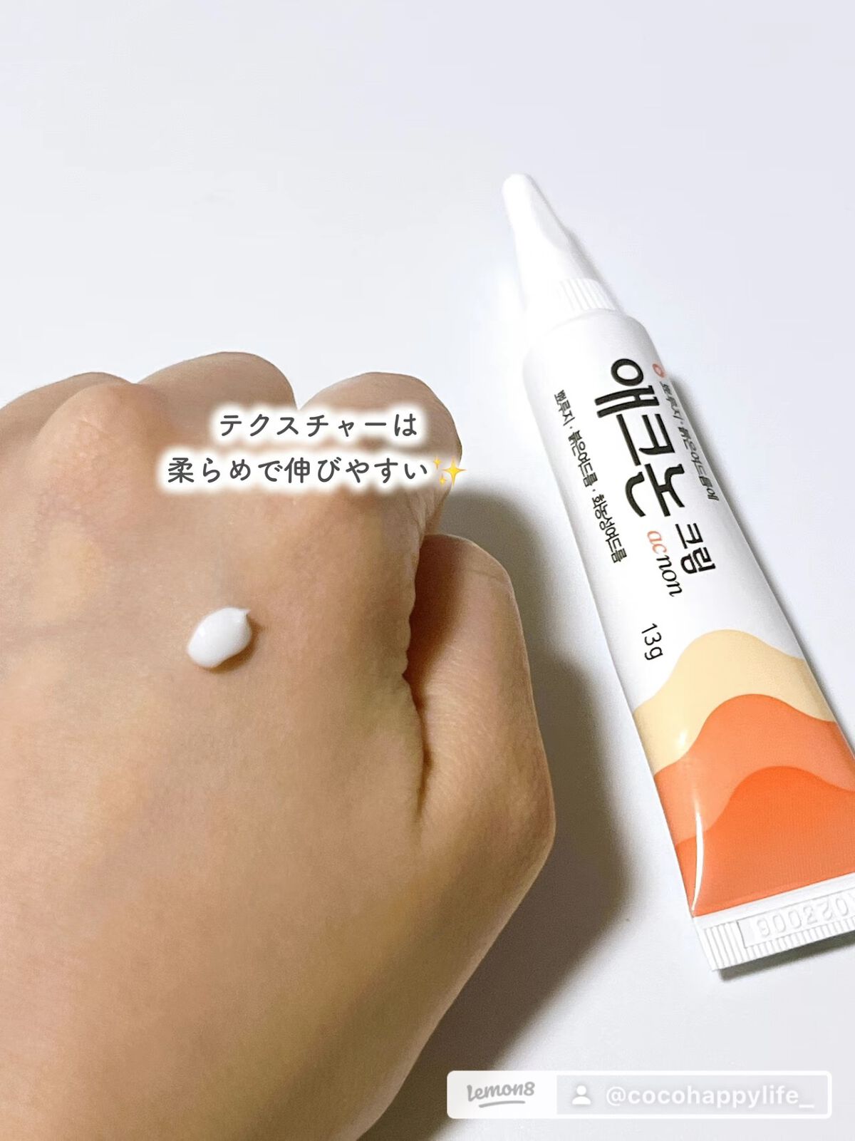 を使ったクチコミ（3枚目）