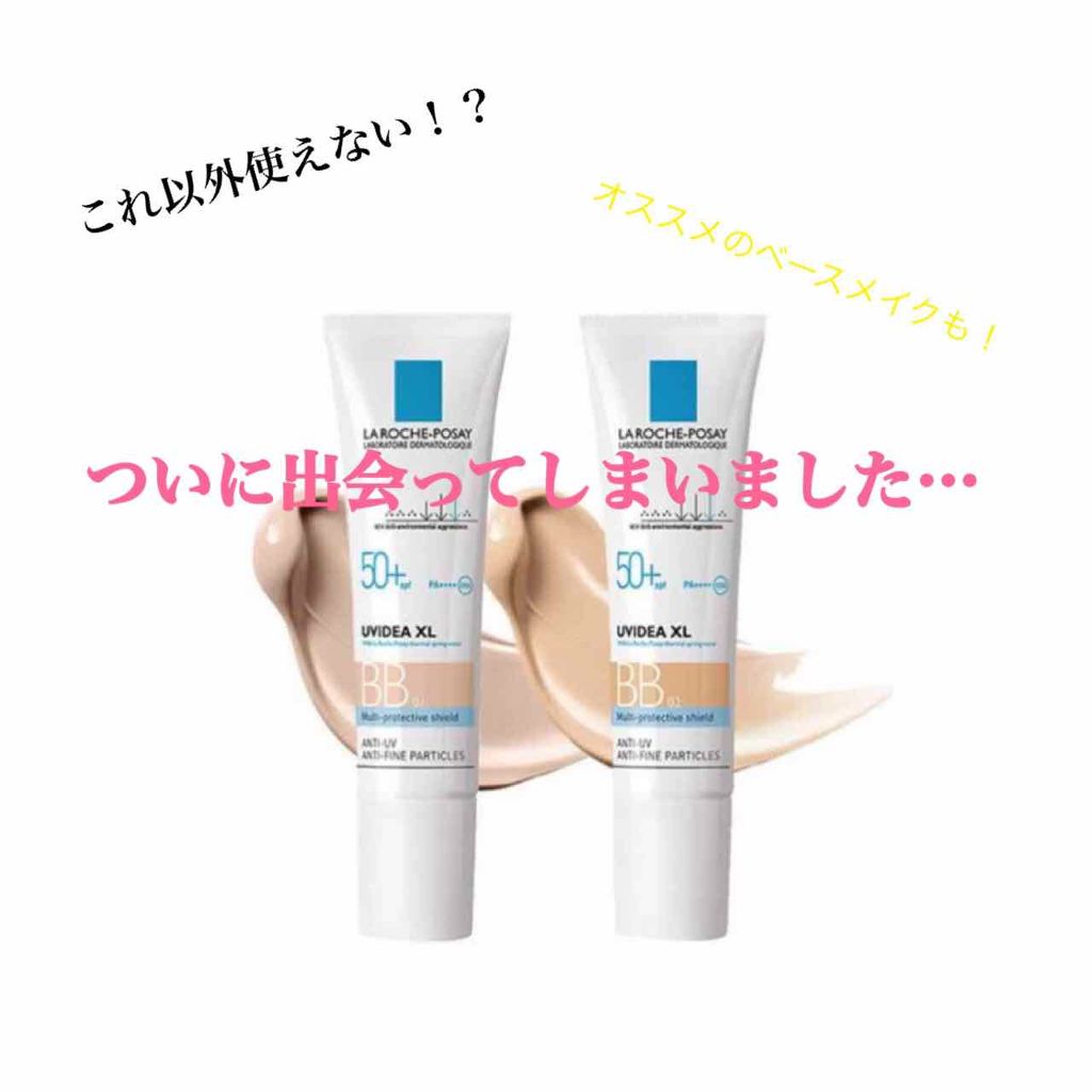 UVイデア XL プロテクションBB/ラ ロッシュ ポゼ/BBクリームを使ったクチコミ(1枚目)