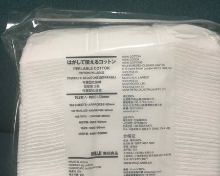 はがして使えるコットン/無印良品/コットンを使ったクチコミ(1枚目)