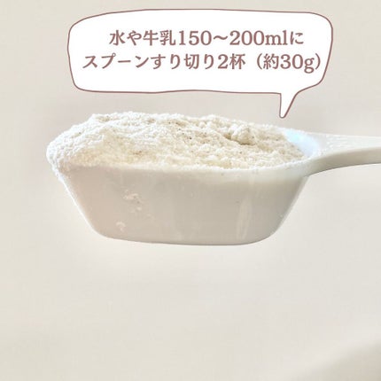 ULTRA WHEY DIET PROTEIN/ULTRA/ホエイプロテインを使ったクチコミ(3枚目)