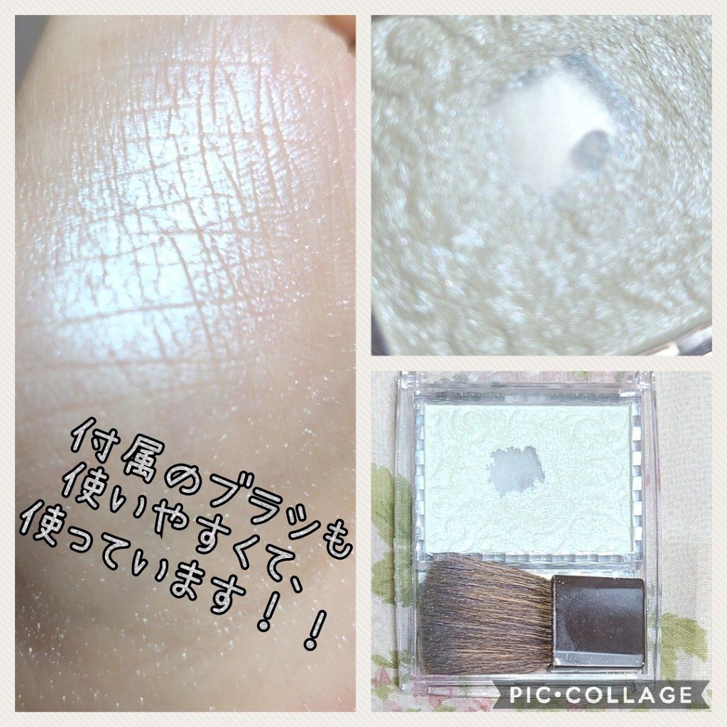 パールグロウハイライト/CEZANNE/パウダーハイライトを使ったクチコミ（2枚目）