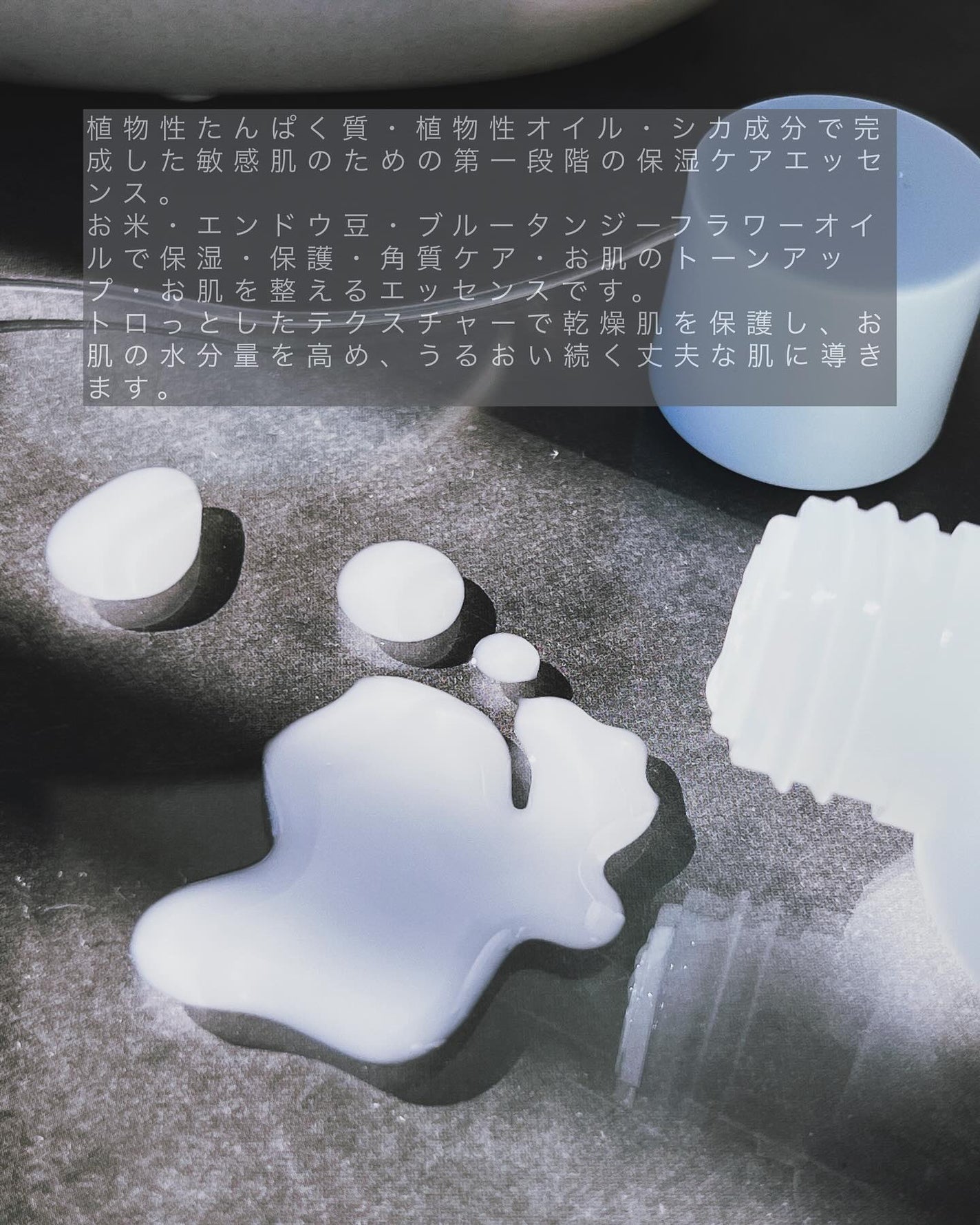 シカグロウウォータリーエッセンス/ニプニプ/化粧水を使ったクチコミ(4枚目)