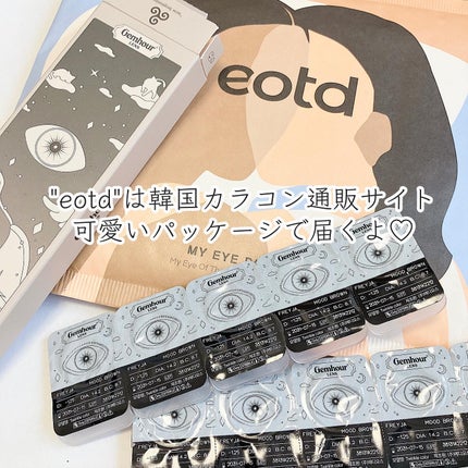 FREYJA/Gemhour lens/ワンデー(1DAY)カラコンを使ったクチコミ(3枚目)