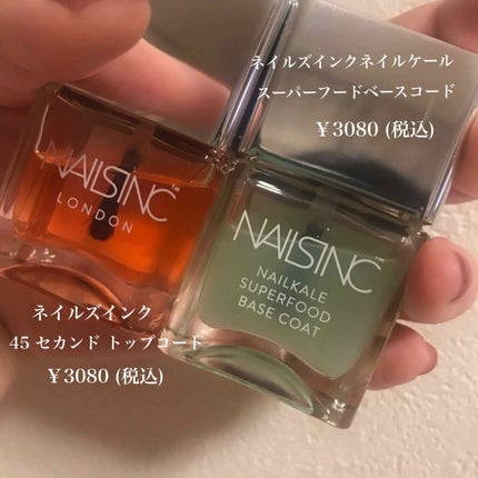 ネイルケール スーパーフード ベースコート/nails inc./ネイルベースコートを使ったクチコミ(2枚目)