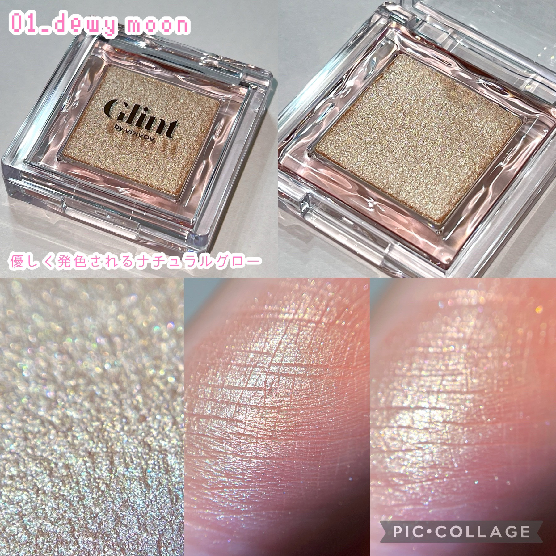 ビディボブ ハイライター/Glint/パウダーハイライトを使ったクチコミ（2枚目）