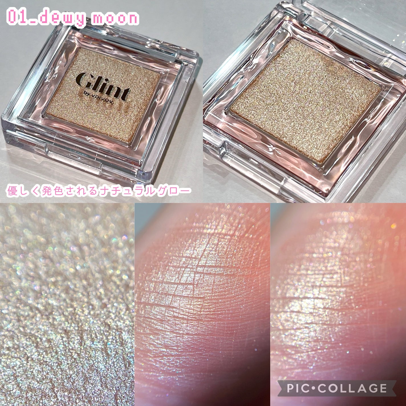 ビディボブ ハイライター/Glint/パウダーハイライトを使ったクチコミ(2枚目)