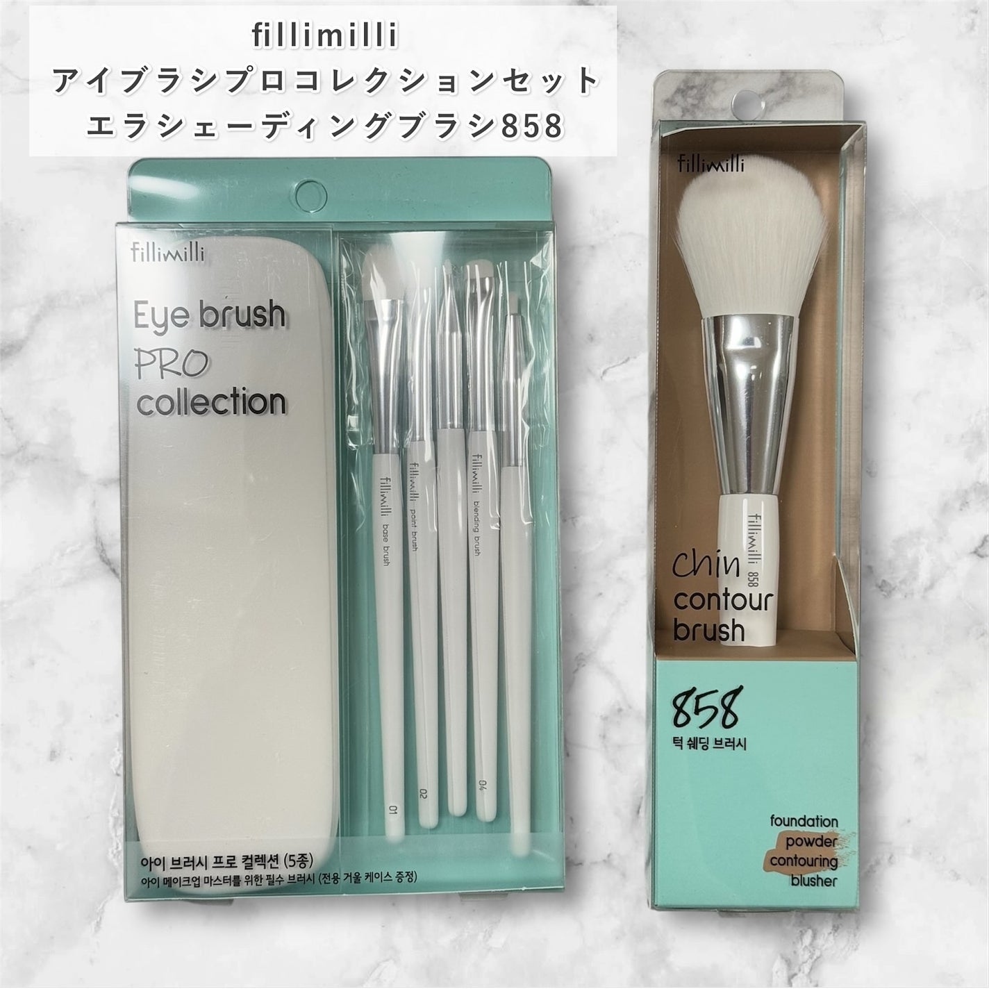 fillimilli アイメイクブラシセット/fillimilli/メイクブラシを使ったクチコミ(8枚目)