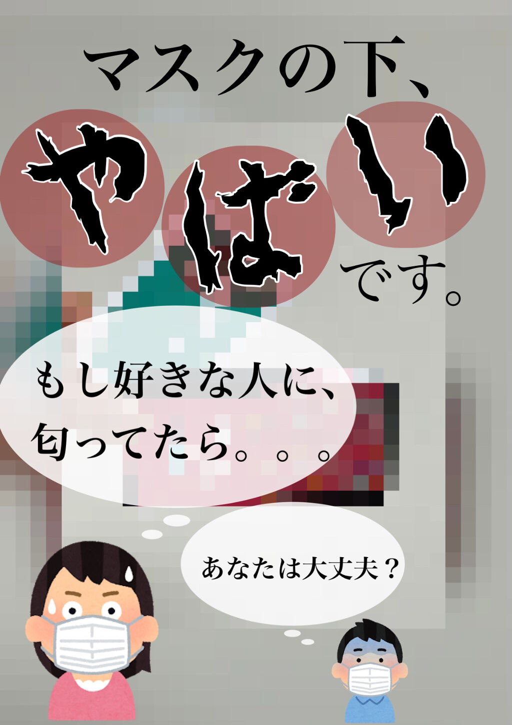 ミンティア ブリーズ シャイニーピンク/アサヒフードアンドヘルスケア/食品を使ったクチコミ（1枚目）