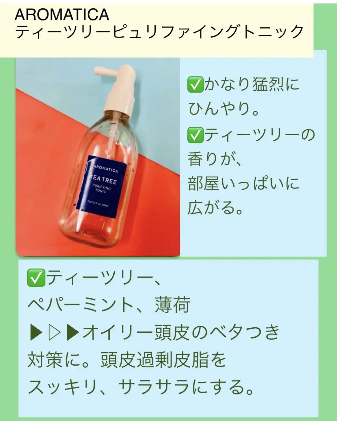 センテラ アンプル/SKIN1004/美容液を使ったクチコミ（3枚目）