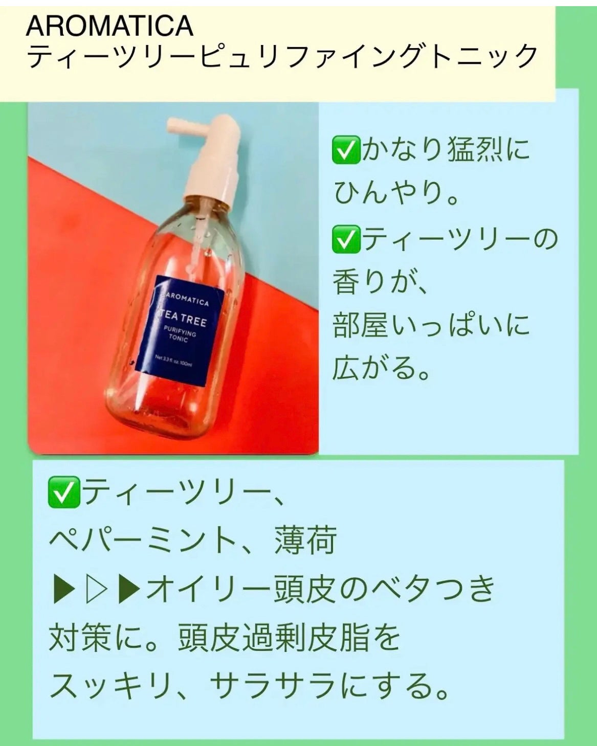 センテラ アンプル/SKIN1004/美容液を使ったクチコミ(3枚目)