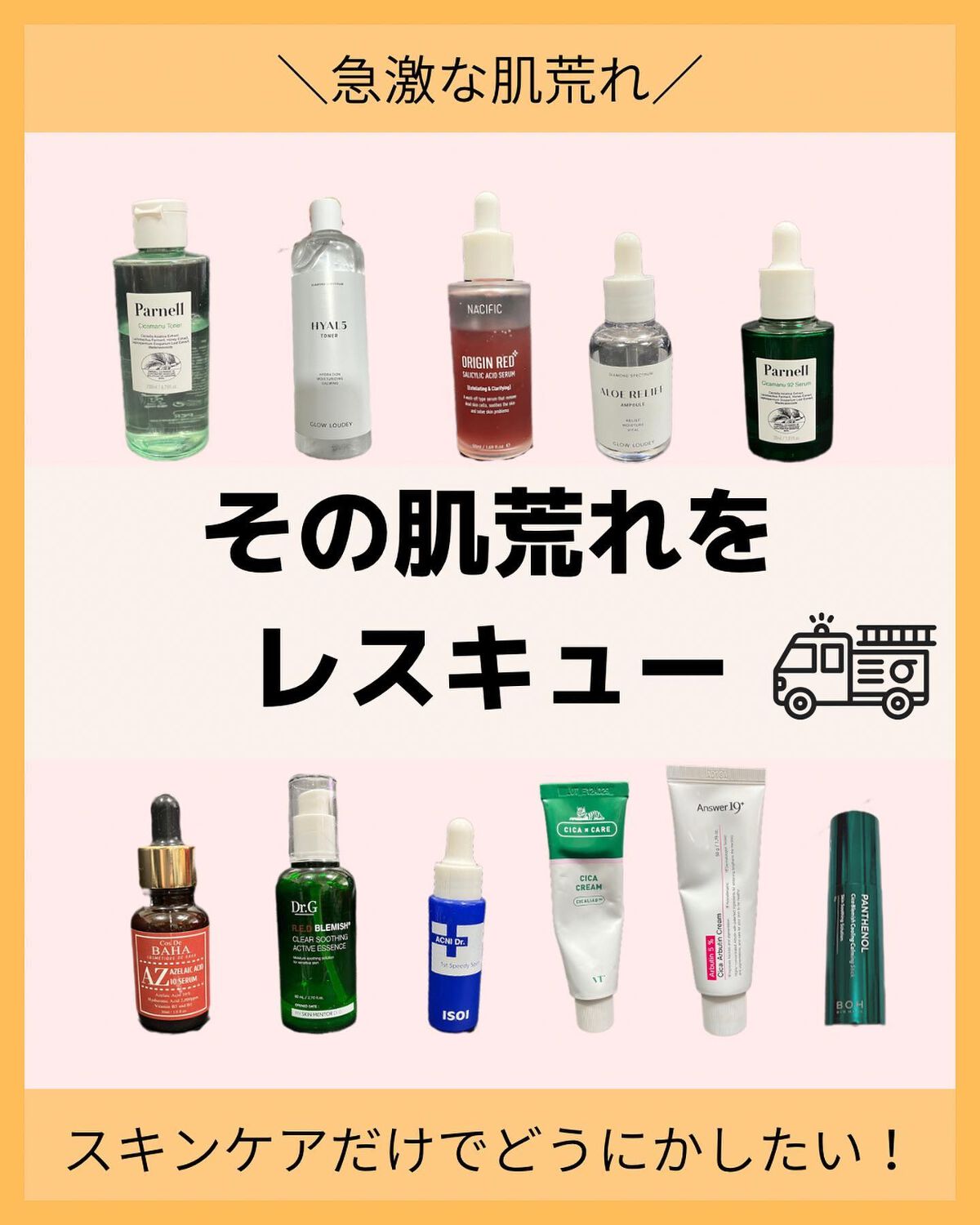 シカマヌ 92セラム/parnell/美容液を使ったクチコミ（1枚目）