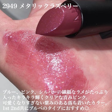 リップスティック 2949/NARS/口紅の画像