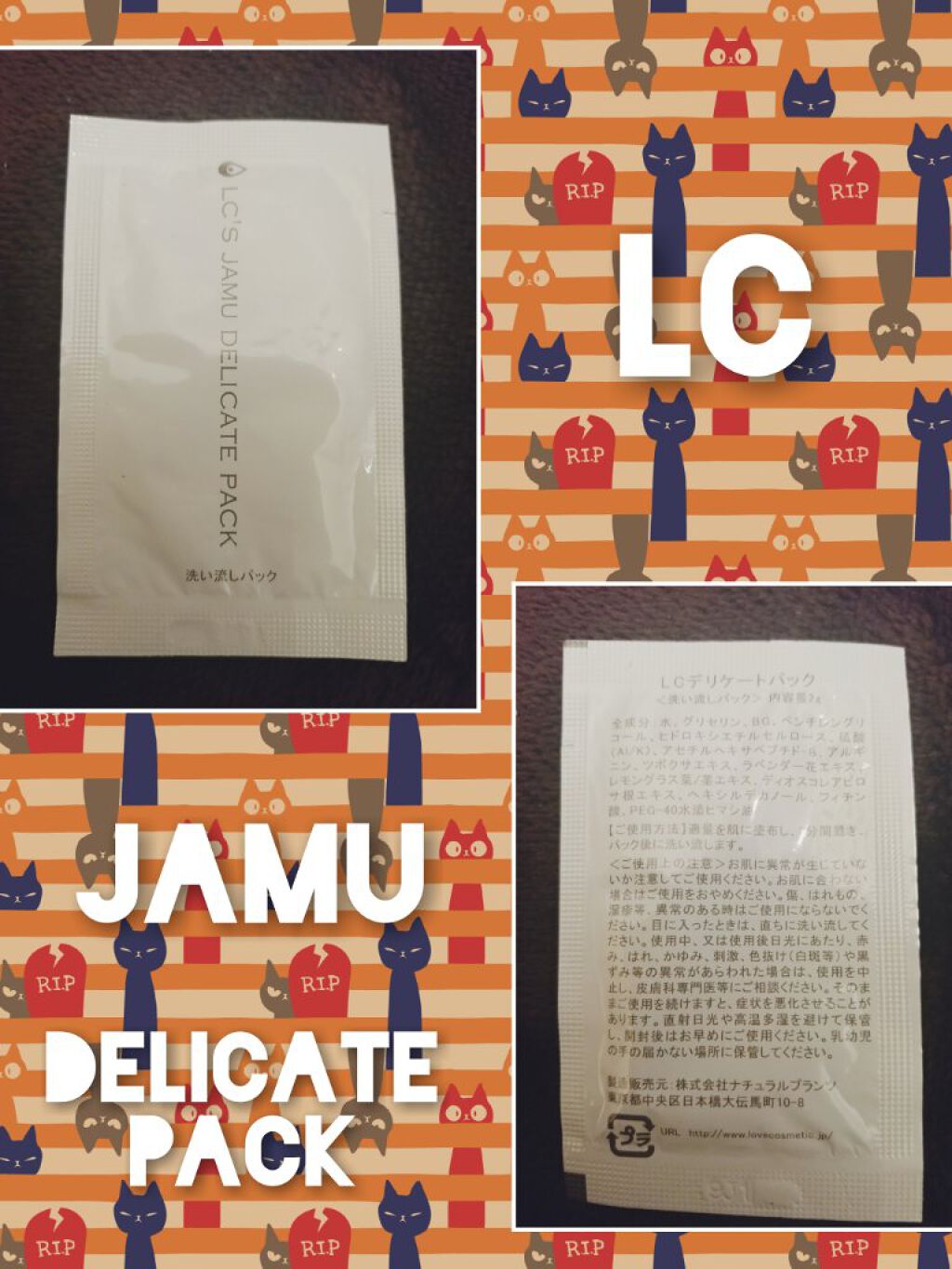 デリケートパック/エルシーラブコスメ/その他スキンケアを使ったクチコミ（1枚目）