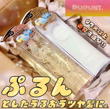 


Purunt.

モイストリッチ美容液シャンプー
モイストリッチ美容液トリートメント 🔖 .·

S 380ml T 360g ❯❯ 各1,540円(税込)



LIPS様を通じてプルント様から