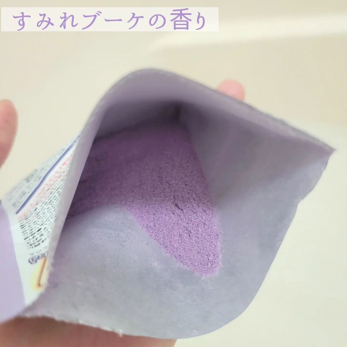 うるんとぷんオイルインバスパウダー/マックス/保湿系入浴剤を使ったクチコミ(3枚目)