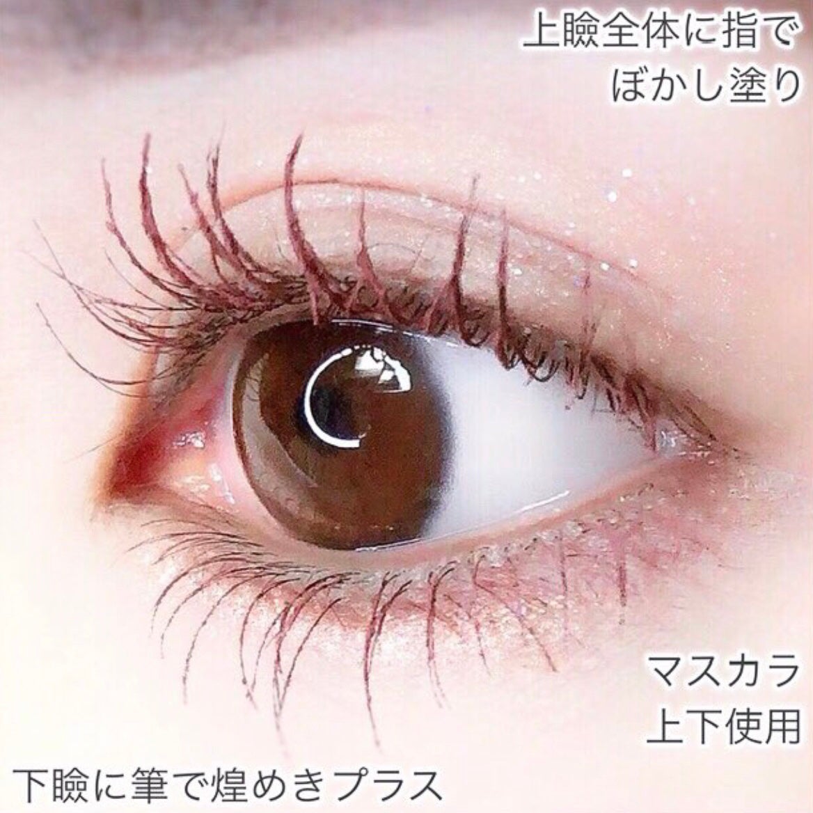 ビューティーアップマスカラ/PHOEBE BEAUTY UP/マスカラを使ったクチコミ(5枚目)