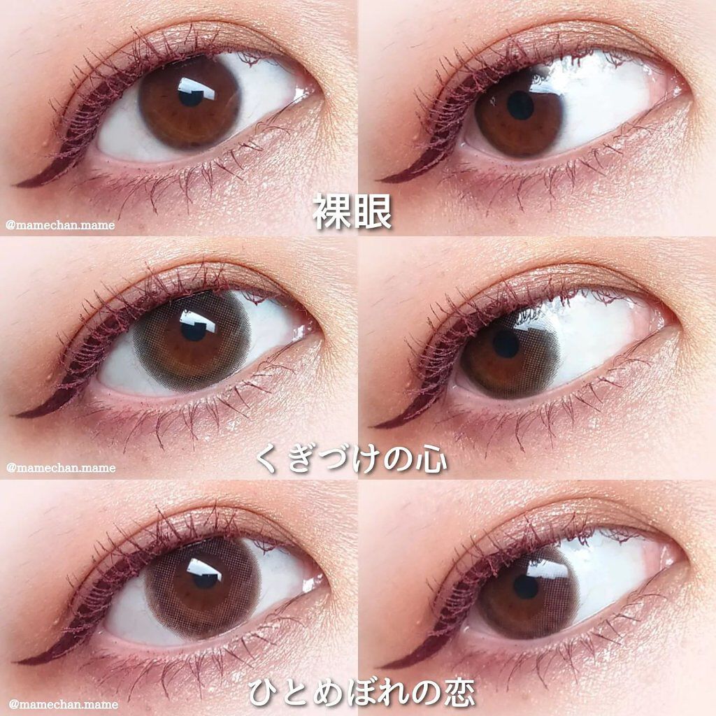mame on LIPS 「【このまなざしに、一目惚れ❤】#カラコンまめレポ🐹カラコンのお..」(5枚目)