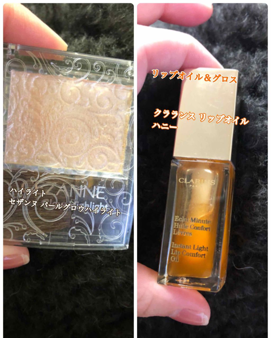 コンフォート リップオイル /CLARINS/リップグロスを使ったクチコミ（3枚目）