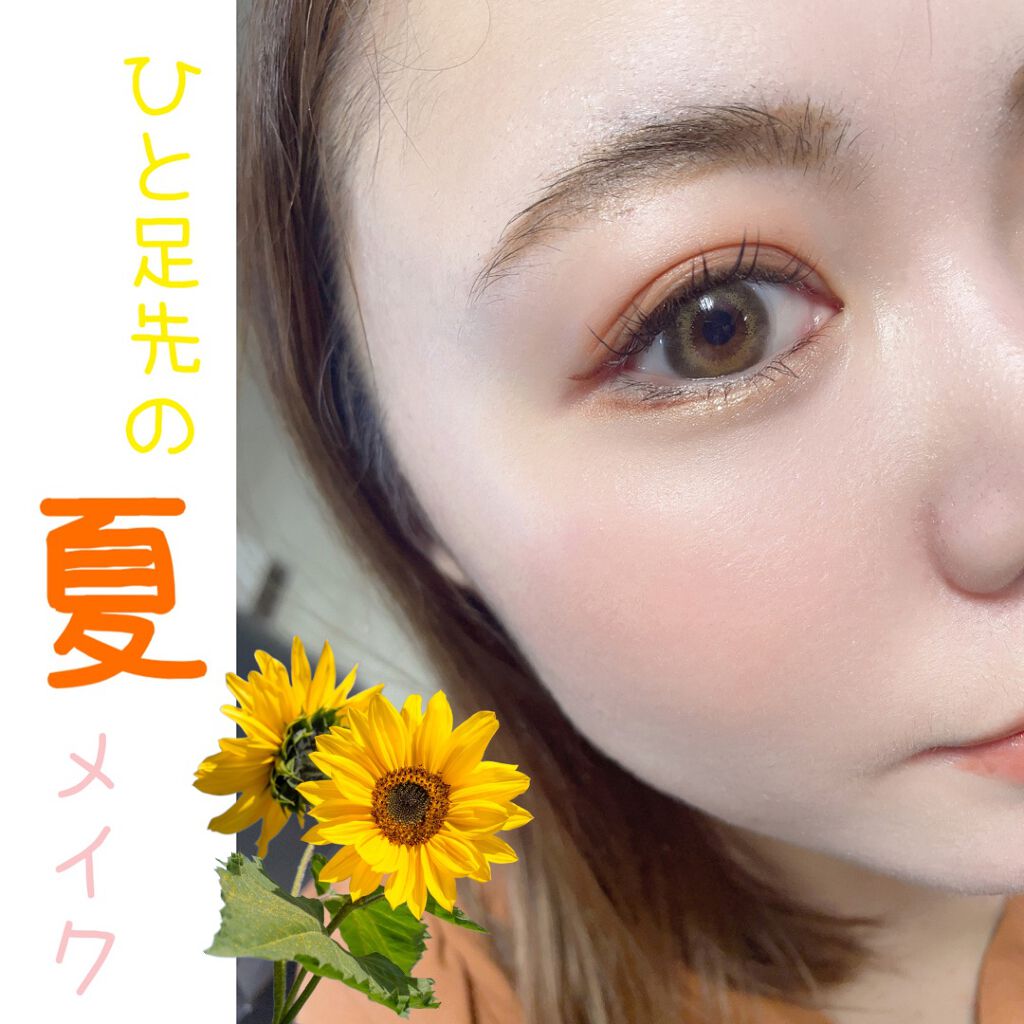 オペラ リップティント N/OPERA/リップティントを使ったクチコミ（1枚目）