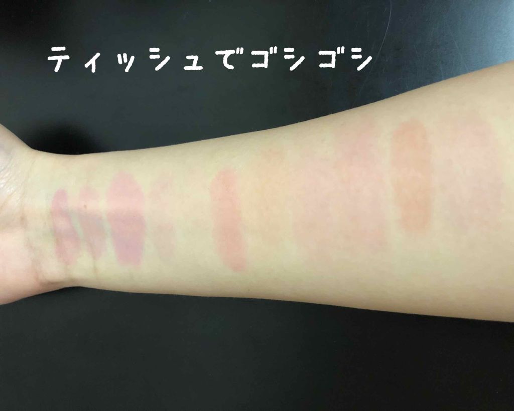 ユイルカレス/ロレアル パリ/リップグロスを使ったクチコミ（3枚目）