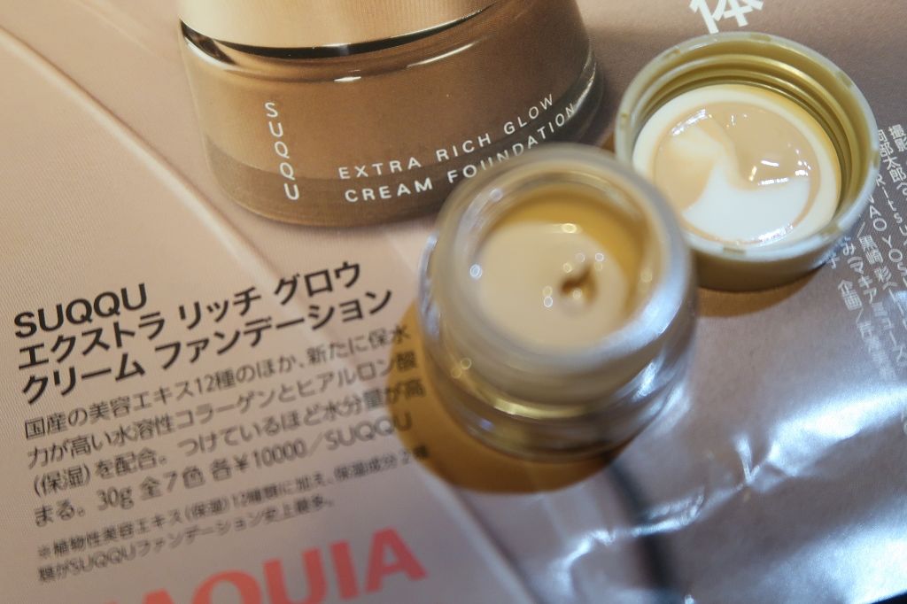 MAQUIA 2018年12月号/MAQUIA/雑誌を使ったクチコミ（3枚目）