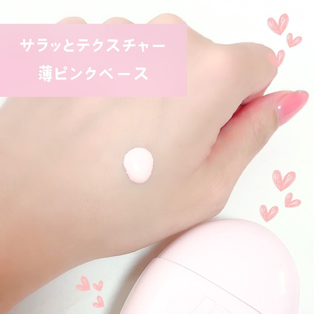 バニラコ オールデイトーンアップベースクリーム/BANILA CO/化粧下地を使ったクチコミ(2枚目)