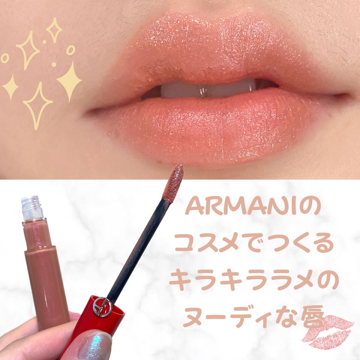 新品❤️ジョルジオアルマーニ ルージュ ドゥ アルマーニ シアー夏305