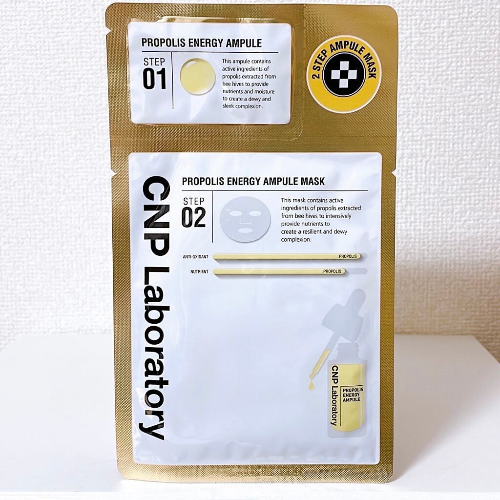 プロポリス エネルギーアンプル/CNP Laboratory/美容液を使ったクチコミ(6枚目)