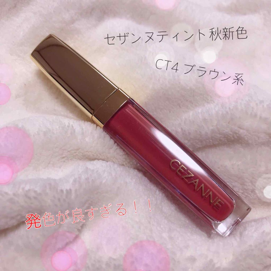 カラーティントリップ/CEZANNE/リップティントを使ったクチコミ(1枚目)