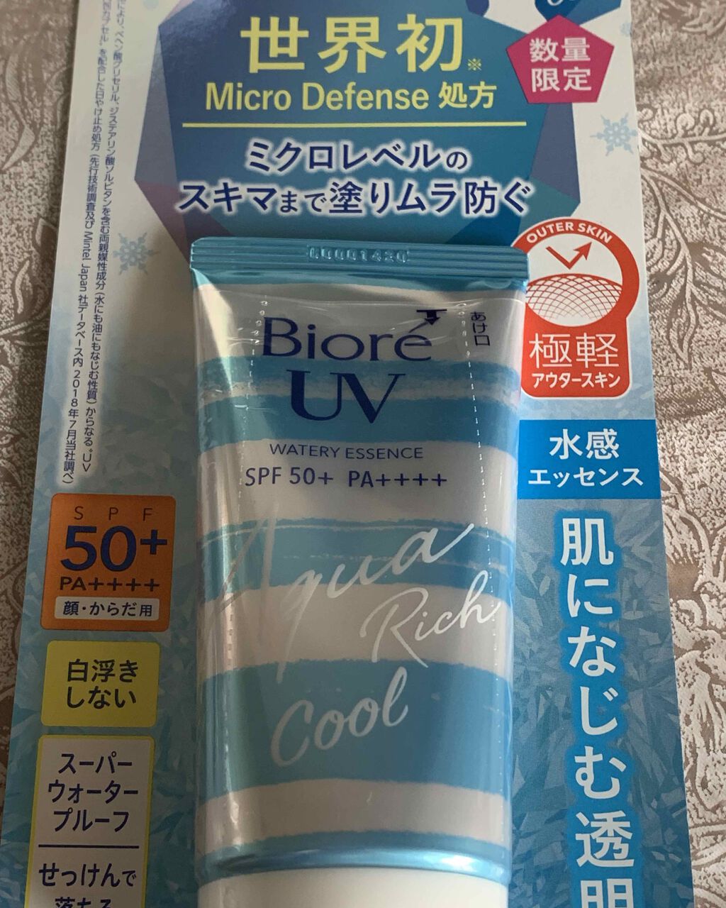 ビオレUV アクアリッチウォータリーエッセンス/ビオレ/日焼け止め・UVケアを使ったクチコミ(1枚目)