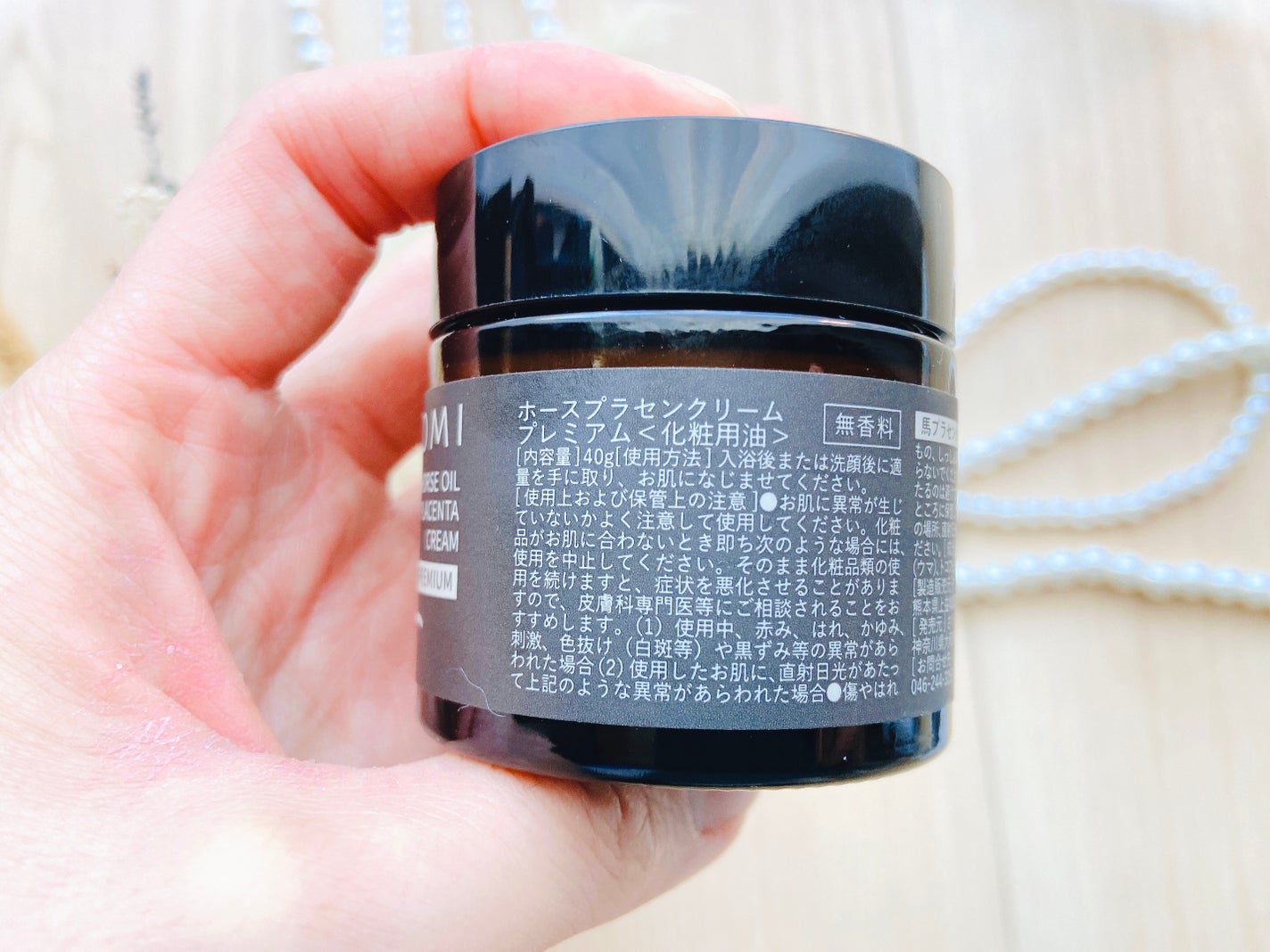 ⾺プラセンタエキス配合 ⾺油クリーム プレミアム<無⾹料>/&NAGOMI/フェイスクリームを使ったクチコミ(5枚目)