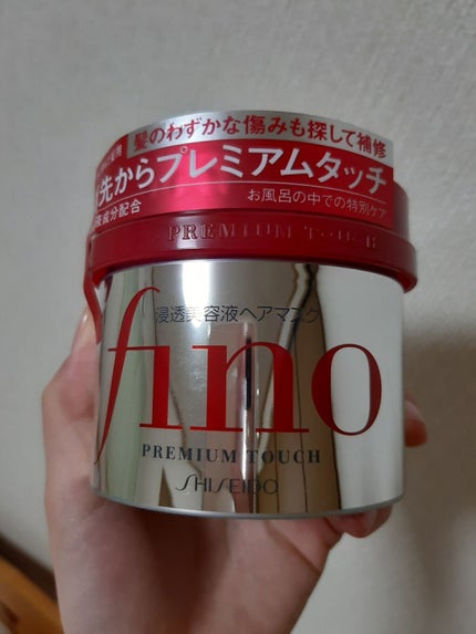 フィーノ プレミアムタッチ 濃厚美容液ヘアマスク/フィーノ/ヘアマスク・ヘアパックを使ったクチコミ(1枚目)