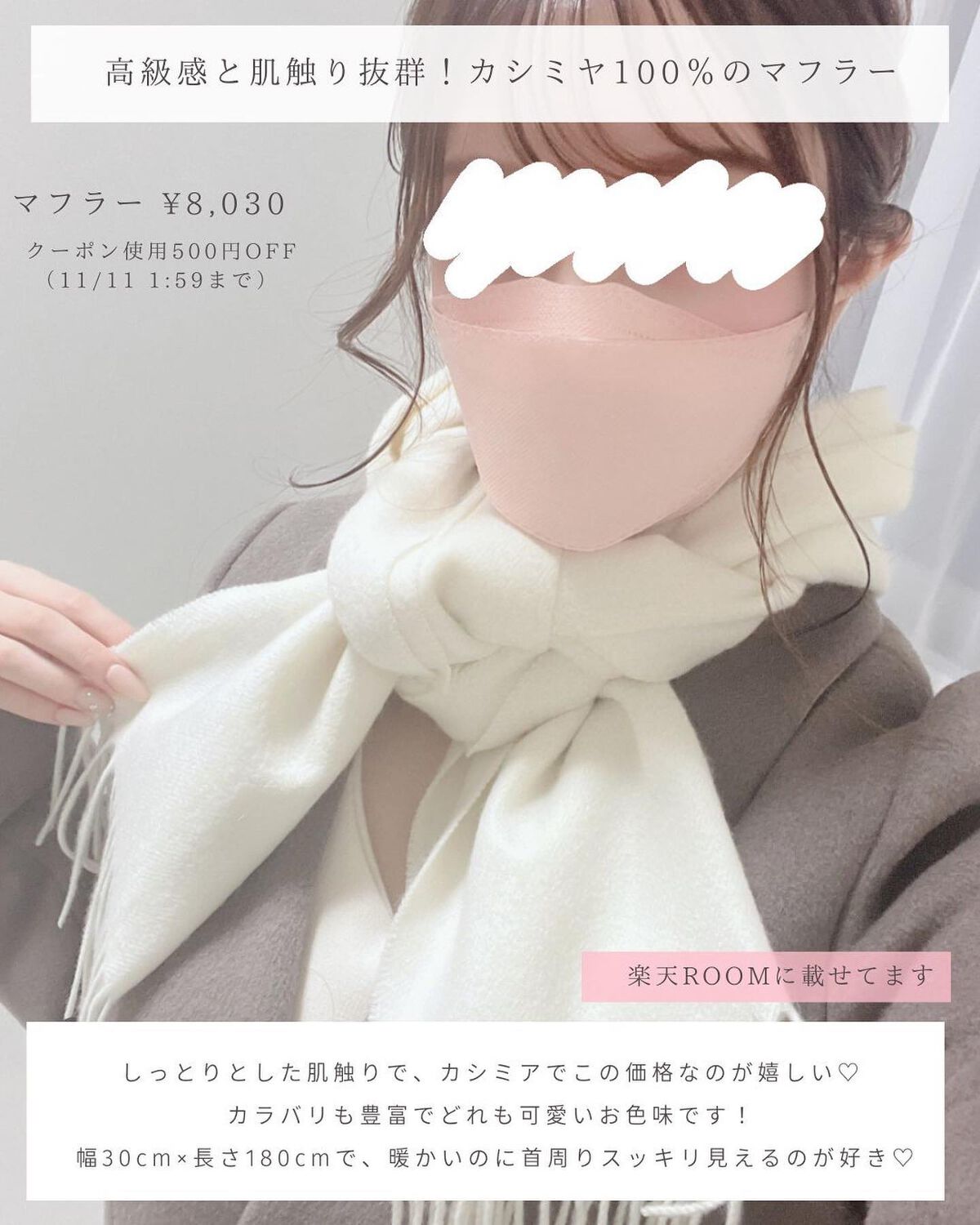 とも on LIPS 「愛用品はプロフ楽天ROOM⇨@tomo__happylife…..」(3枚目)