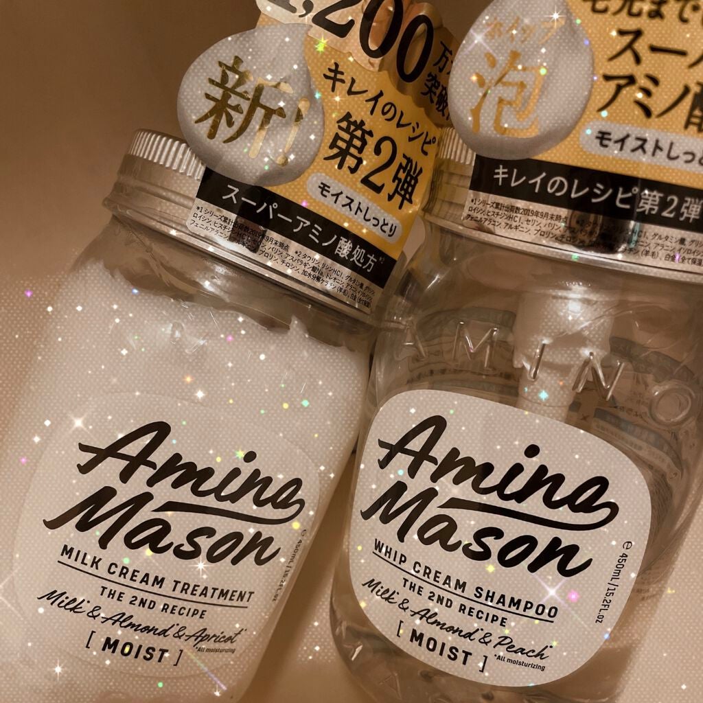 アミノメイソン ディープモイスト ホイップクリーム シャンプー/ミルククリーム ヘアトリートメント/アミノメイソン/市販シャンプーを使ったクチコミ(1枚目)