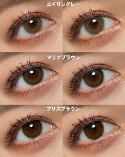 エイリンシリーズ/LENSSIS/カラーコンタクトレンズを使ったクチコミ(5枚目)