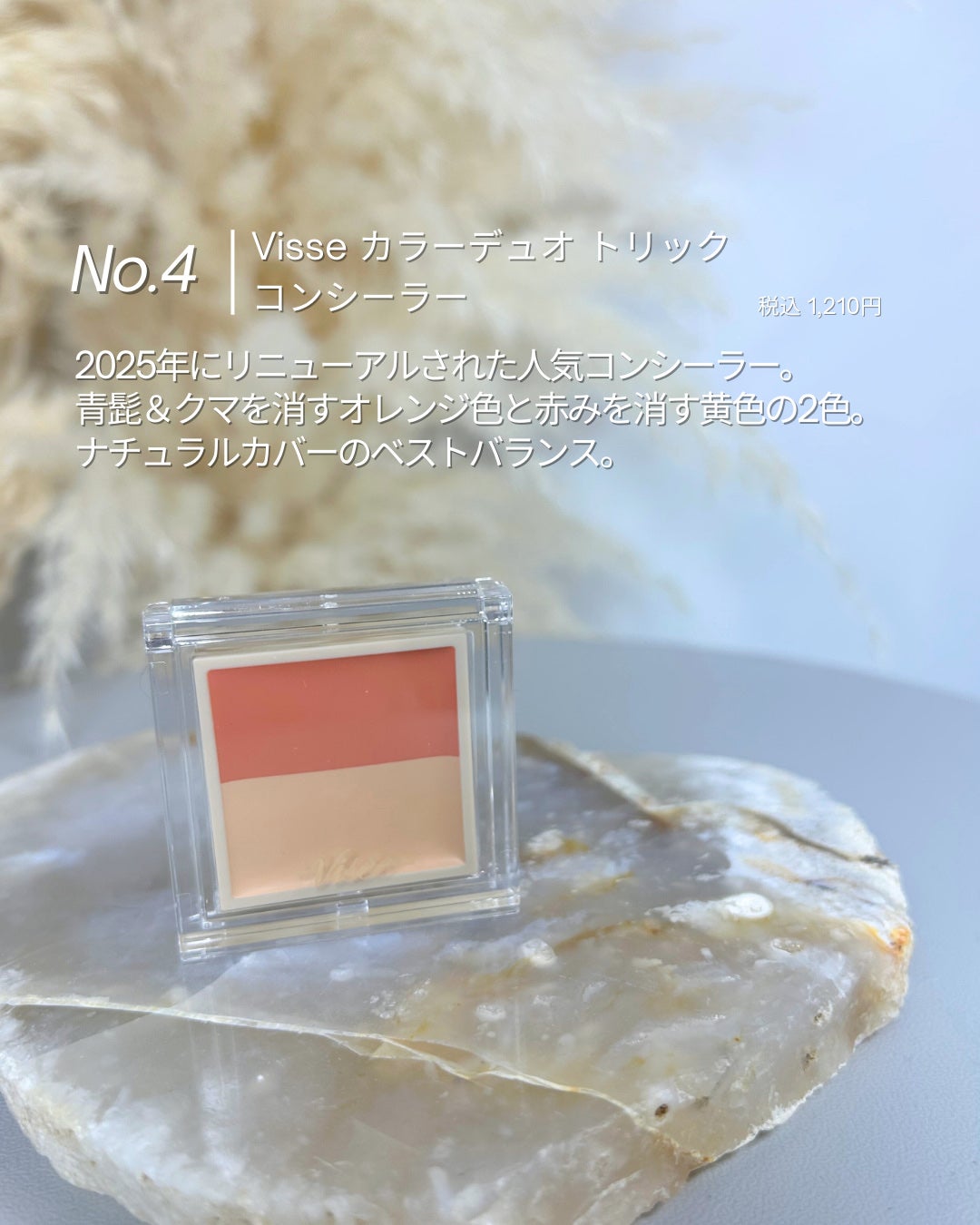 けい | メンズメイク on LIPS 「コスパ最強のメンズメイクアイテム紹介🔥..」(5枚目)