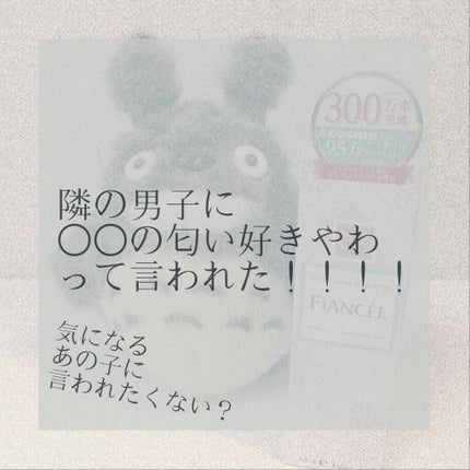 フラワーストーン付 香水スプレー容器/DAISO/その他化粧小物を使ったクチコミ(1枚目)